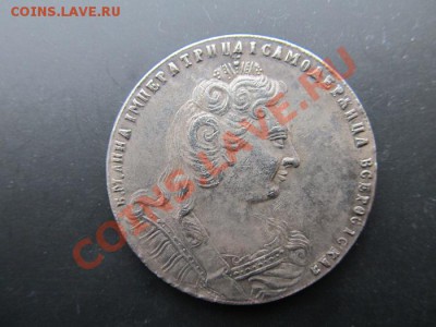 Рубль-1730г.Фуфло до 09.02.14г в 22.00 час - IMG_3392.JPG