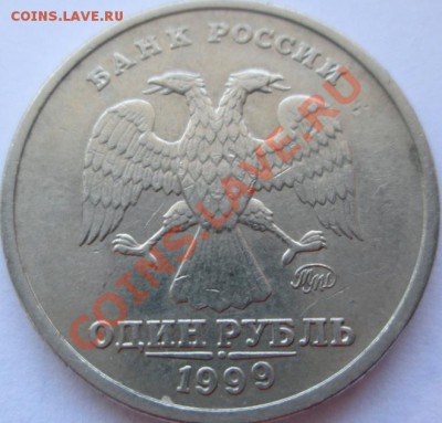 Пушкин,Мурманск,2р 1999г(ммд,спмд) - Изображение 233