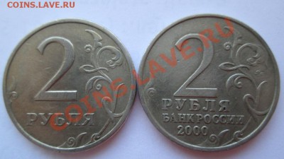 Пушкин,Мурманск,2р 1999г(ммд,спмд) - Изображение 242