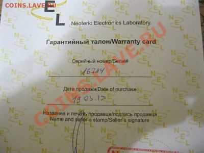 Minelab Explorer SE PRO 2011 года - IMG_5457.JPG