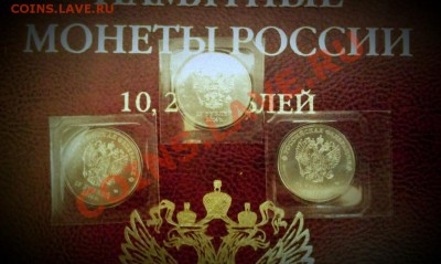 Полный набор БМ в альбоме включая ЧЯП+ГВС 24шт.+8 юбилейных - IMAG0151