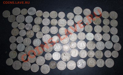 Кучка 10,15,20 копеек 1932-1976 - IMG_6962.JPG