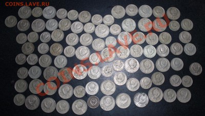 Кучка 10,15,20 копеек 1932-1976 - IMG_6963.JPG