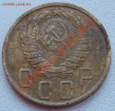 оцените 5 копеек 1945 года - DSCN3084.JPG