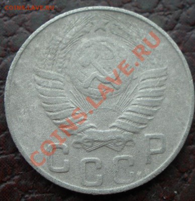 15 копеек 1948 и 1943 годов - P2070868.JPG