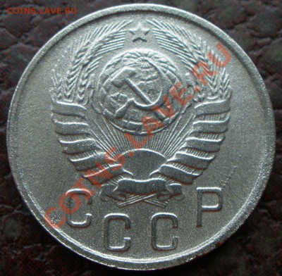 15 копеек 1948 и 1943 годов - P2070872.JPG