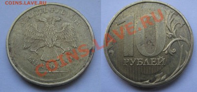 Несколько браков на оценку - 7