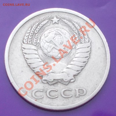 20 копеек 1972 КРАСИВАЯ ХОДЯЧКА до 10.02.2014 до 22-00 мск - DSCN0077 [1024x768].JPG