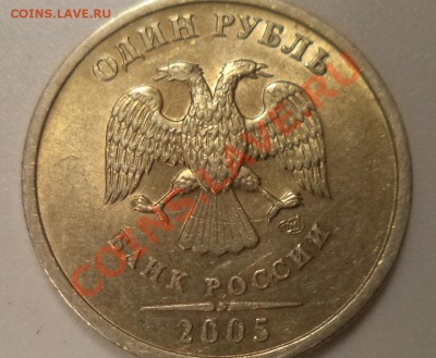 1 р 2005 г СП шт. Г? - 1.JPG