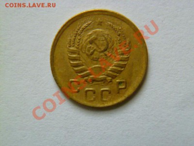 1 копейка 1927,1945 годов - P1040841-1.JPG