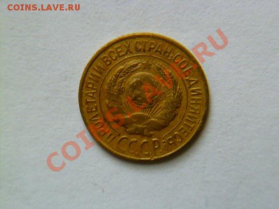 1 копейка 1927,1945 годов - -1.JPG