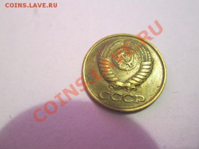 1 копейка 1986 лысая - IMG_2572.JPG
