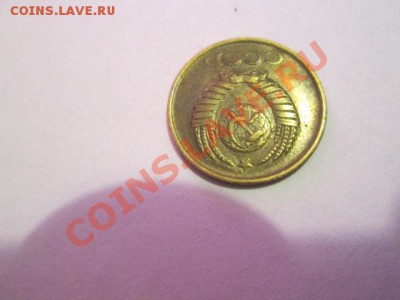 1 копейка 1986 лысая - IMG_2573.JPG