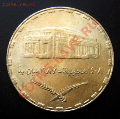 2 - Судан 20 гирш (1987) Центробанк А