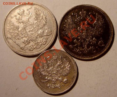 10к. 1861, 20к. 1870,1906__оценка - DSC03298.JPG