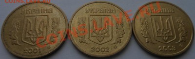 1гривня Украины 14шт-все разные (1996г по 2012г)! 14.02.2014 - DSCN5886