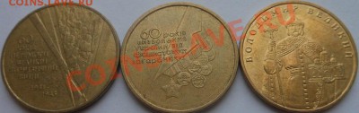 1гривня Украины 14шт-все разные (1996г по 2012г)! 14.02.2014 - DSCN5902