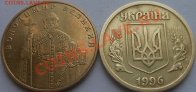 1гривня Украины 14шт-все разные (1996г по 2012г)! 14.02.2014 - DSCN5911