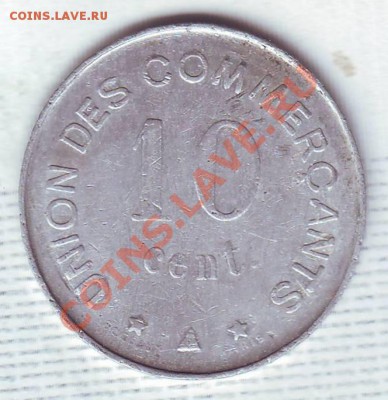 Каркассон.10 Сантимов.1917. до 13.02 - 1917.JPG
