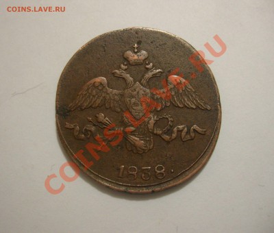 2к1835 СМ до 7 февраля - 2к1838 СМ-2.JPG
