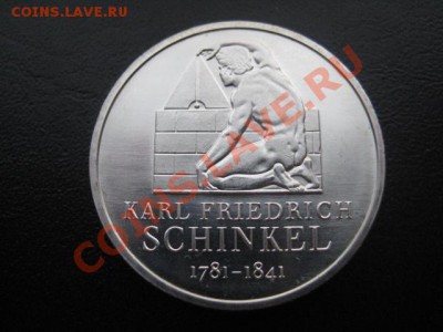 2006 Германия, 10 Е, Шинкель, до 18.02 в 22-10 мск - IMG_0561.JPG