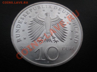 2006 Германия, 10 Е, Шинкель, до 18.02 в 22-10 мск - IMG_0562.JPG