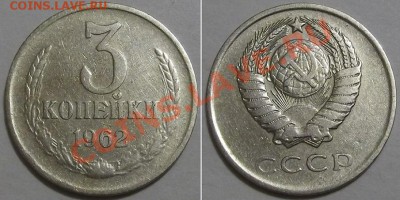 5 копеек 1962г. шт.2.2 (достойная) --- до 9.02.14 в 22-00 - 3к-62....JPG
