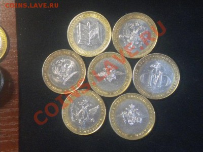 набор бим минестерства 7 шт  до 13.02.14 22.00 мск - министерство.JPG