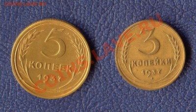 Набор монет в коллекционной сохранности (37. 48. 57. 61) - img771