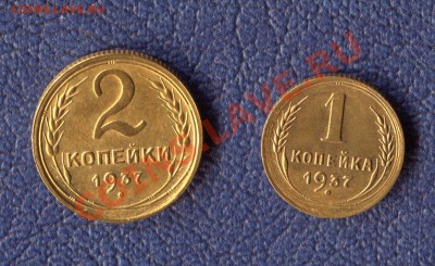 Набор монет в коллекционной сохранности (37. 48. 57. 61) - img771 - копия