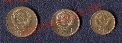 Набор монет в коллекционной сохранности (37. 48. 57. 61) - img774