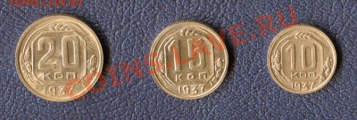 Набор монет в коллекционной сохранности (37. 48. 57. 61) - img773