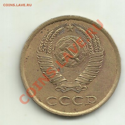 3 копейки 1989 шт.3.2 ф-114 - ccch 008