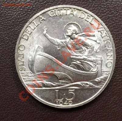 ВАТИКАН 5 ЛИР 1940 до 11.02.14 22-00 МСК - IMAG0356