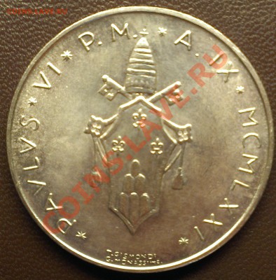 ВАТИКАН 500 ЛИР 1971 до 11.02.14 22-00 МСК - IMAG0377