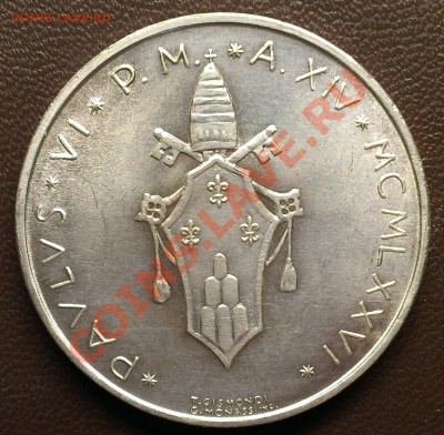 ВАТИКАН 500 ЛИР 1976 до 11.02.14 22-00 МСК - IMAG0379