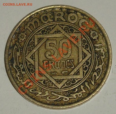 Марокко, 50 Франков 1951 + БОНУС (09.02) - P1013267.JPG