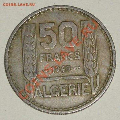 Франц. Алжир, 50 Франков 1949 + БОНУС (09.02) - P1013284