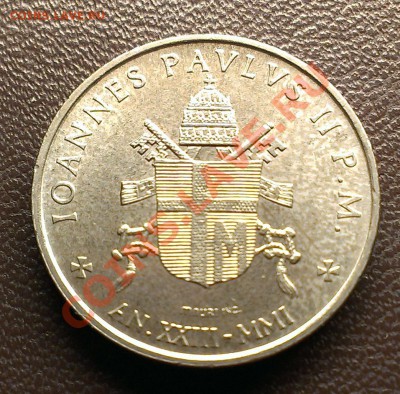 ВАТИКАН 50 ЛИР 2001 до 11.02.14 22-00 МСК - IMAG0390