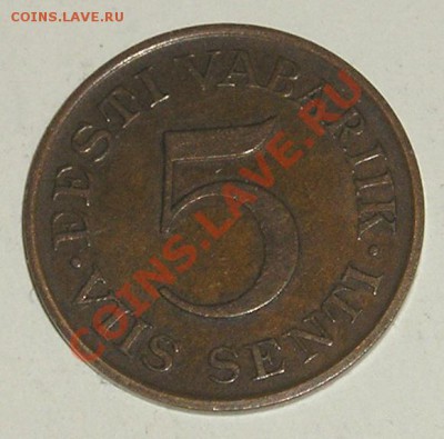 Эстония, 5 Сентов 1931 + БОНУС (09.02) - P1013295.JPG