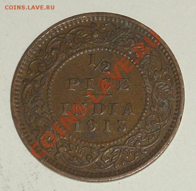 2 Пайса 1913 + БОНУС (09.02) - P1013324.JPG