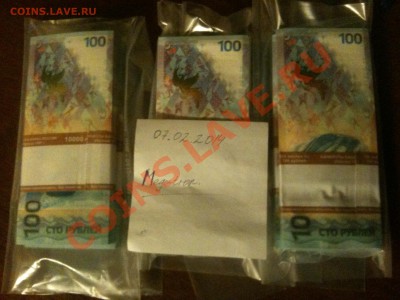 Продам боны сочи 100 руб, серия аа 6 корешков 200 руб - 13 001