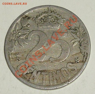 Испания, 25 Сентимес 1925 "Каравелла" + БОНУС (09.02) - P1013347.JPG