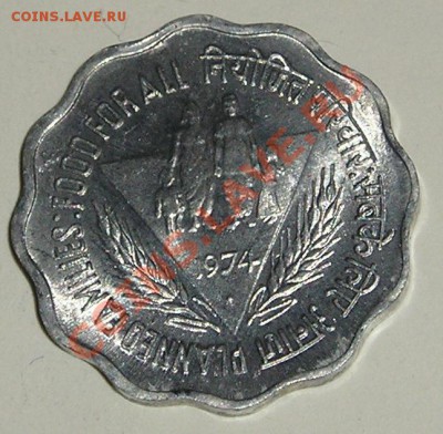 Индия, 10 Пайс 1974 + БОНУС (09.02) - P1013368.JPG
