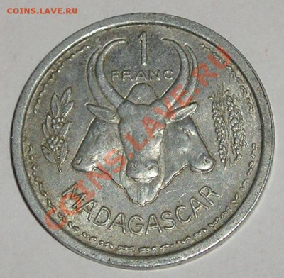 Франц. Мадагаскар, 1 Франк 1958 + БОНУС (09.02) - P1013410.JPG