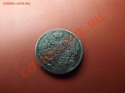 5 коп. 1838 г. - Изображение 4099