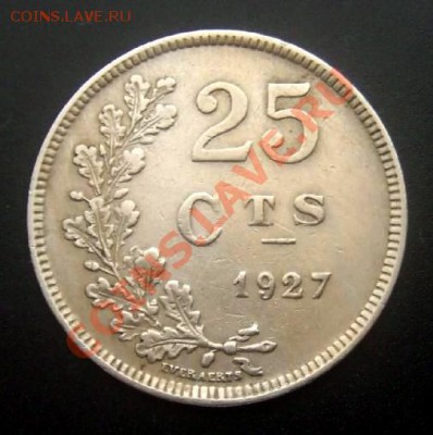 2 - Люксембург 25 сантимов (1927) №3 Р