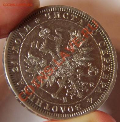 Рубль 1878 год - image