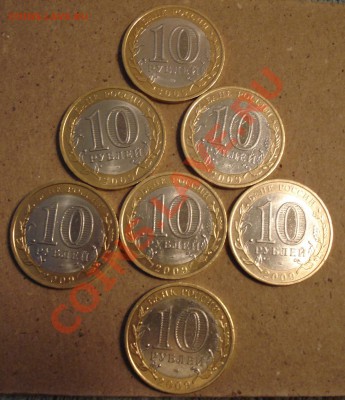 10р 2009г  спмд  ВЫБОРГ    7шт - Выборг_2.1
