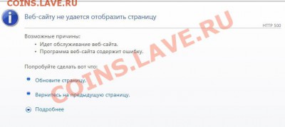 Технические работы на форуме 7 февраля 2014 - r